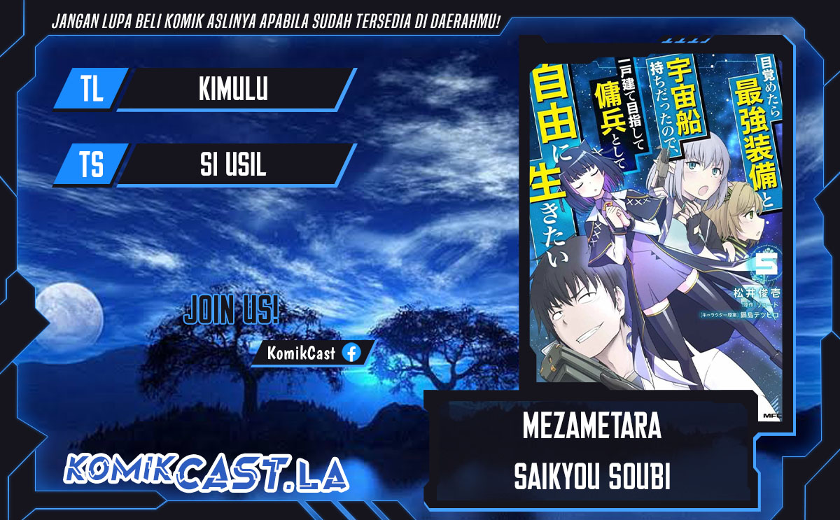 Mezametara Saikyou Soubi to Uchuusen-mochi datta no de, Ikkodate Mezashite Youhei Toshite Jiyuu ni Ikitai
